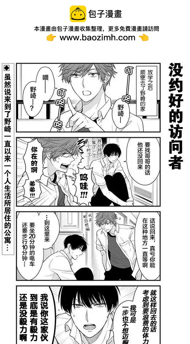 第37回1