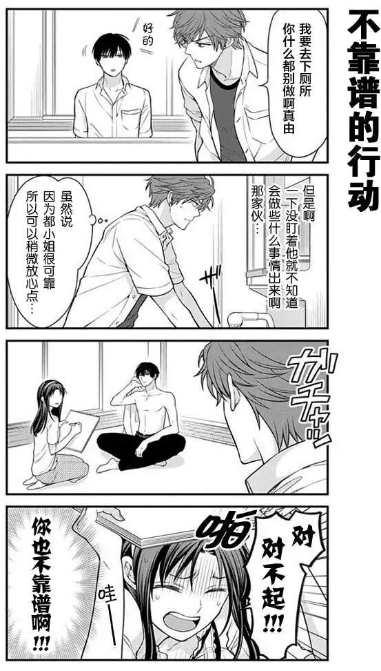 第37回10