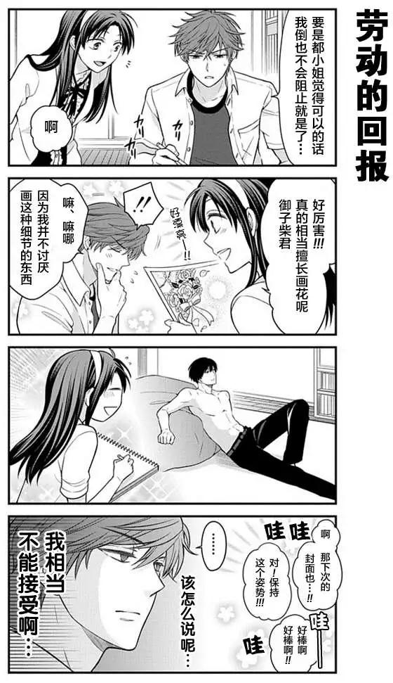 第37回11