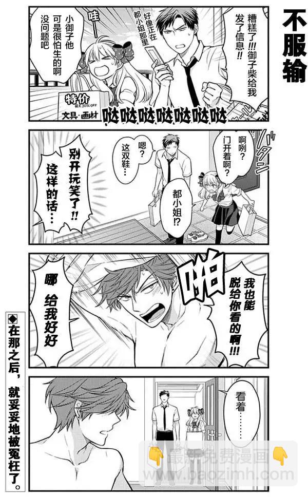 第37回12
