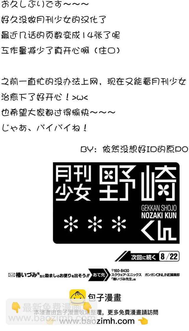 第37回13