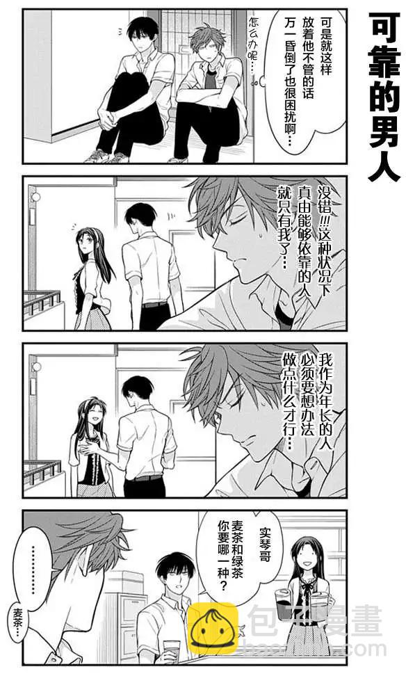 第37回2