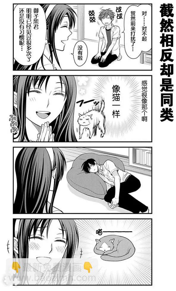第37回3