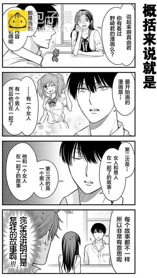 第37回4