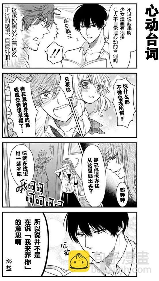 第37回6