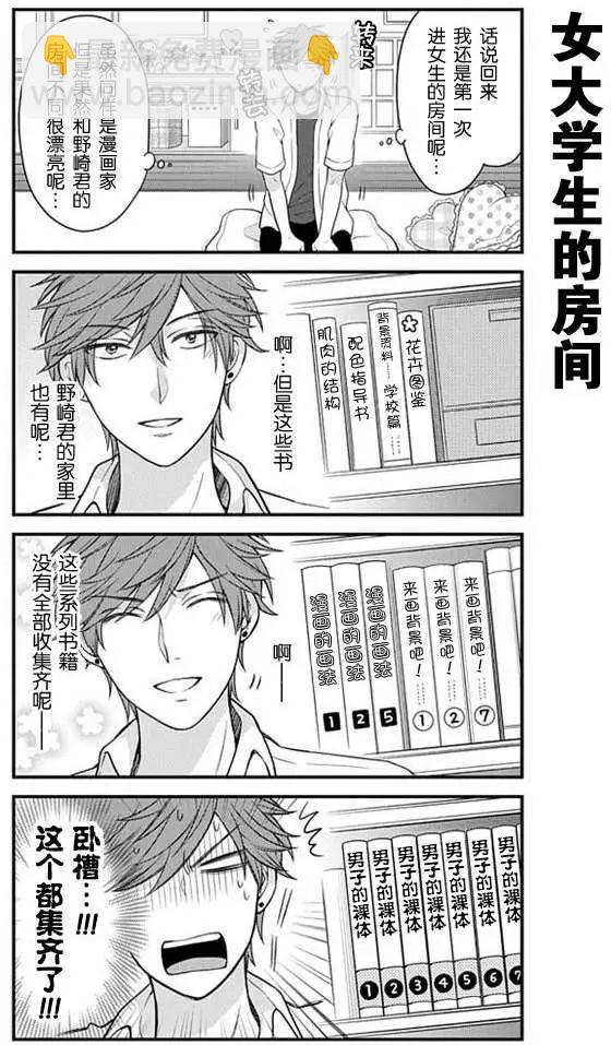 第37回7