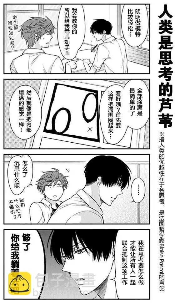 第37回9
