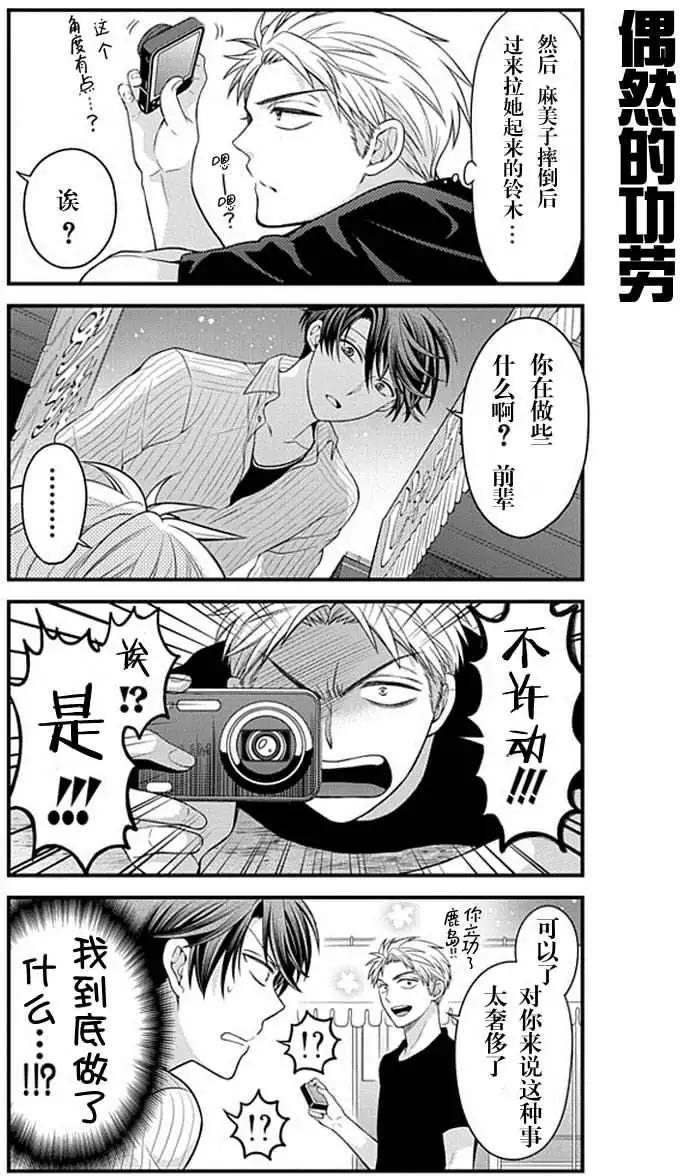第38回9