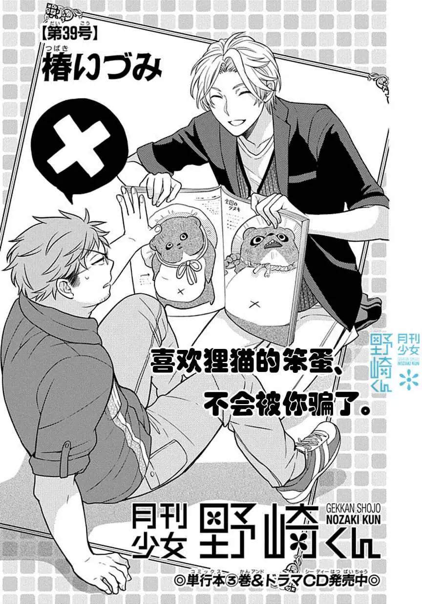 第39回0