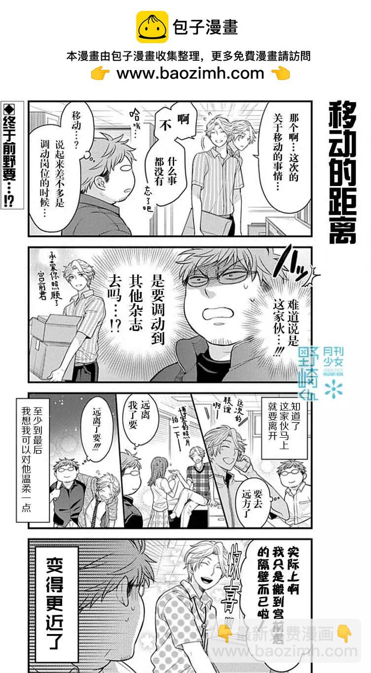第39回1