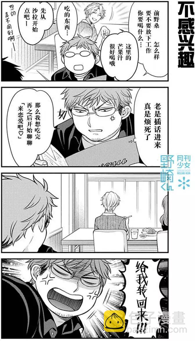 第39回10