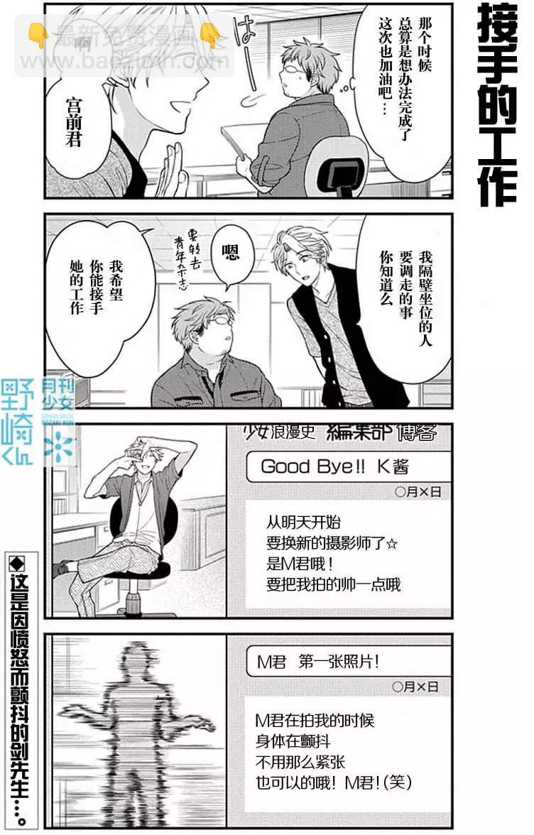 第39回12