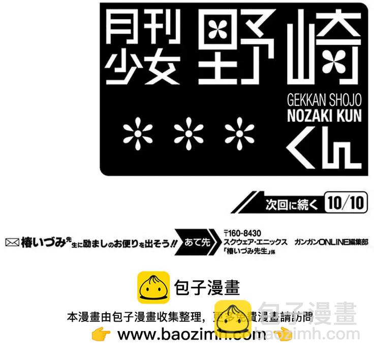 第39回13