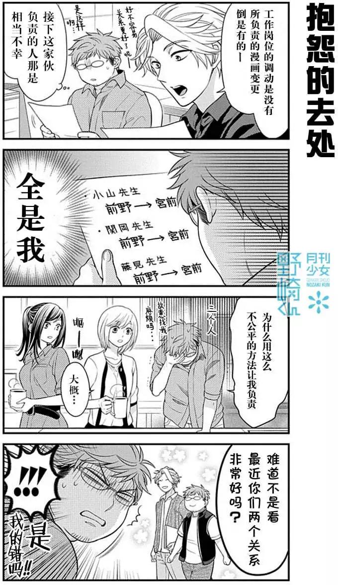 第39回2