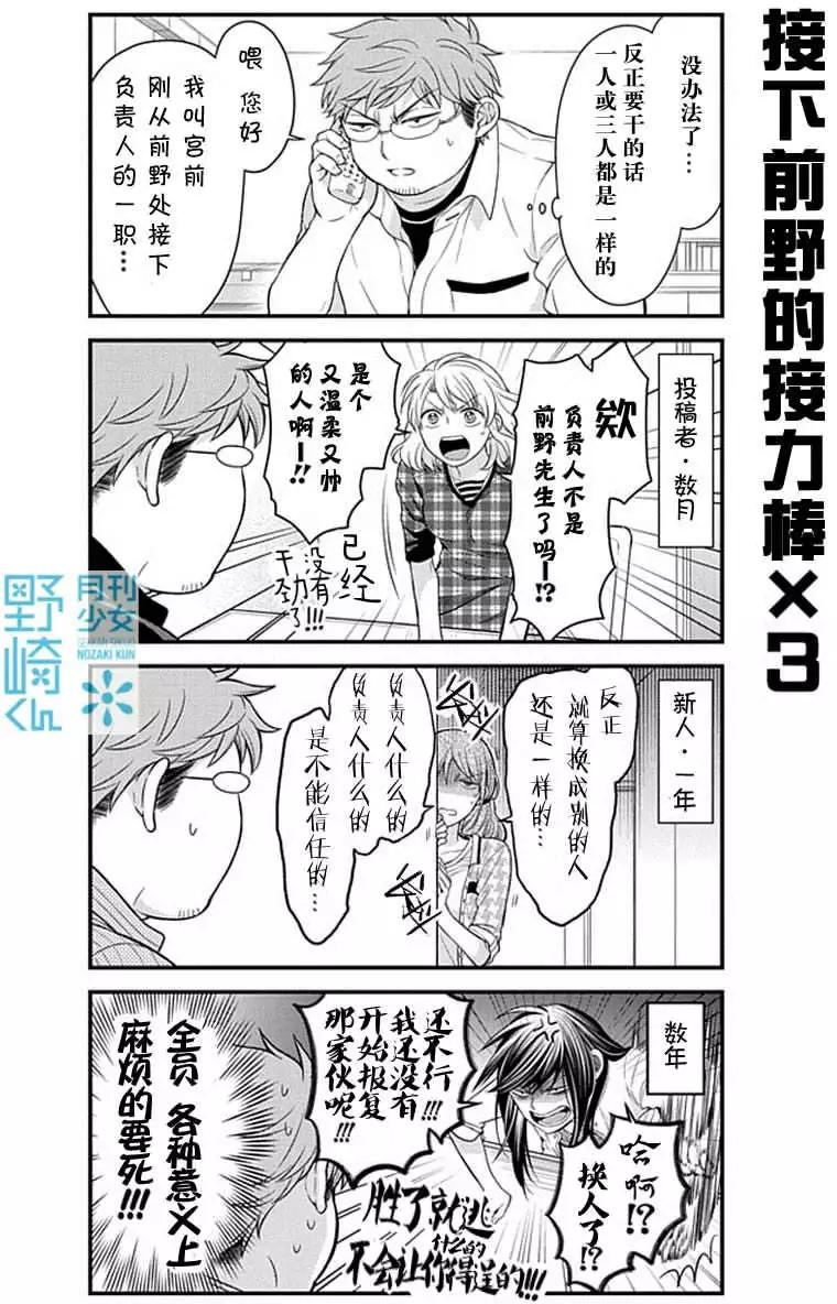 第39回3
