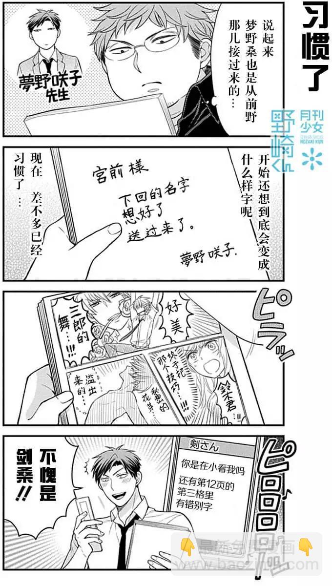 第39回4