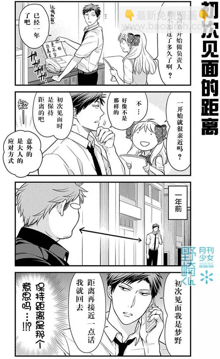 第39回5