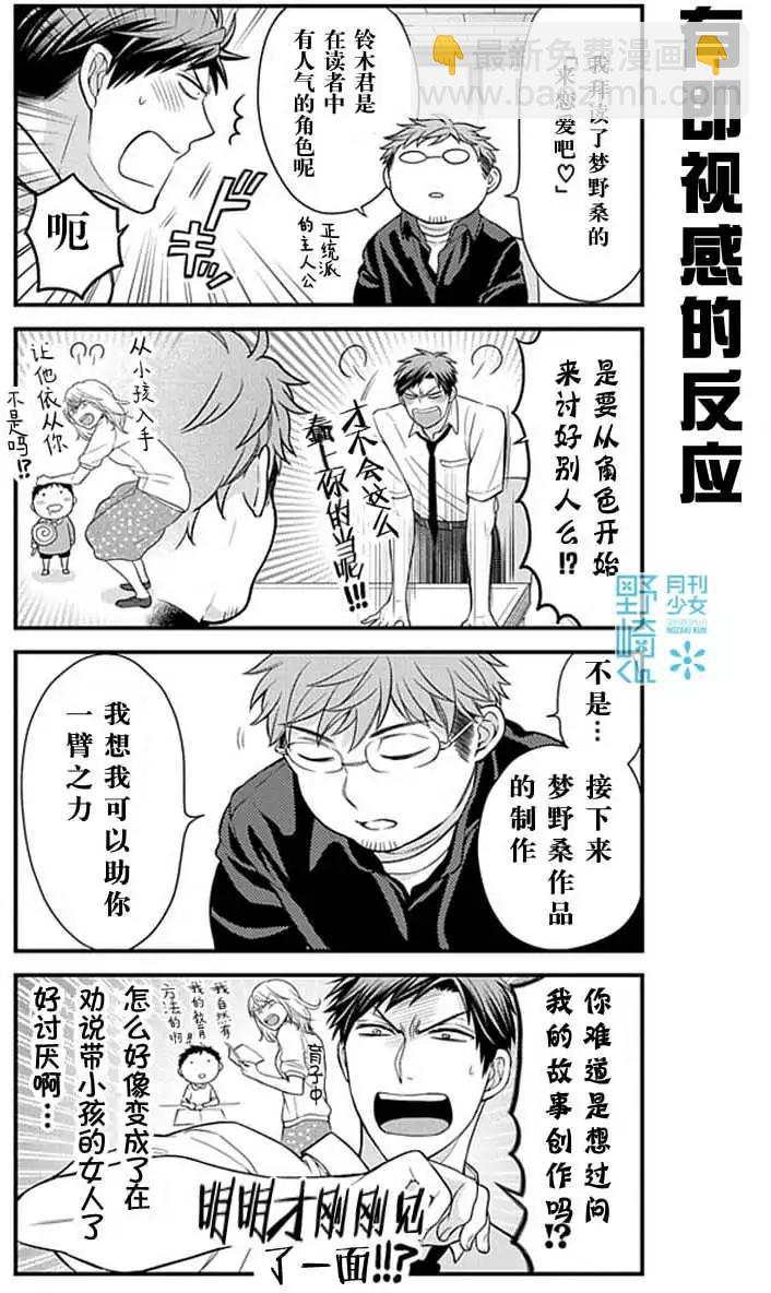 第39回7