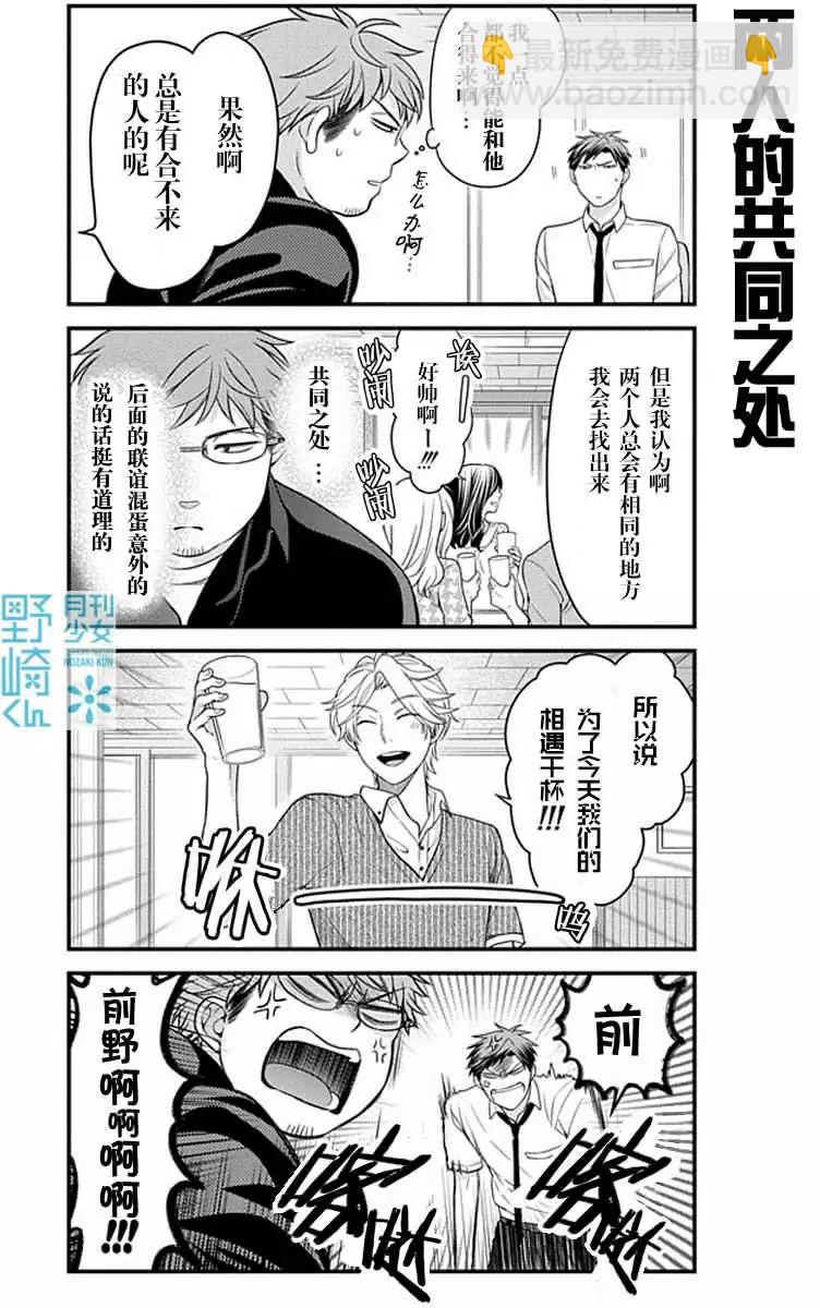 第39回8