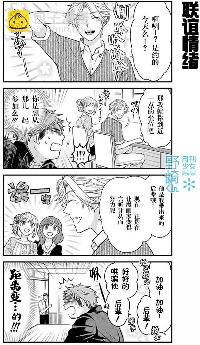 第39回9