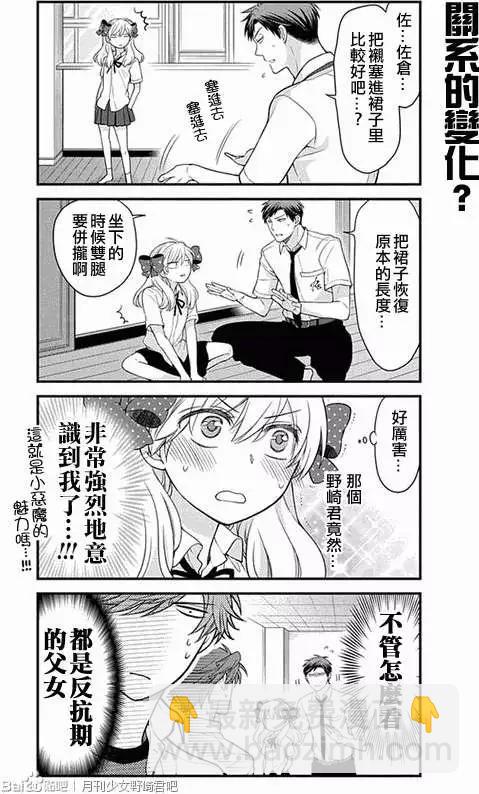 第41回10