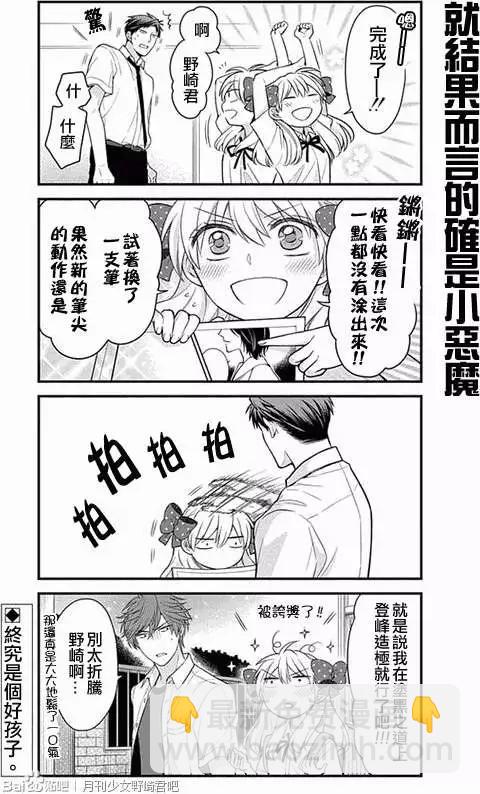 第41回12