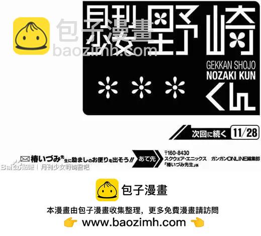 第41回13