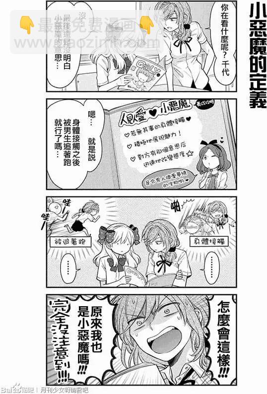 第41回7