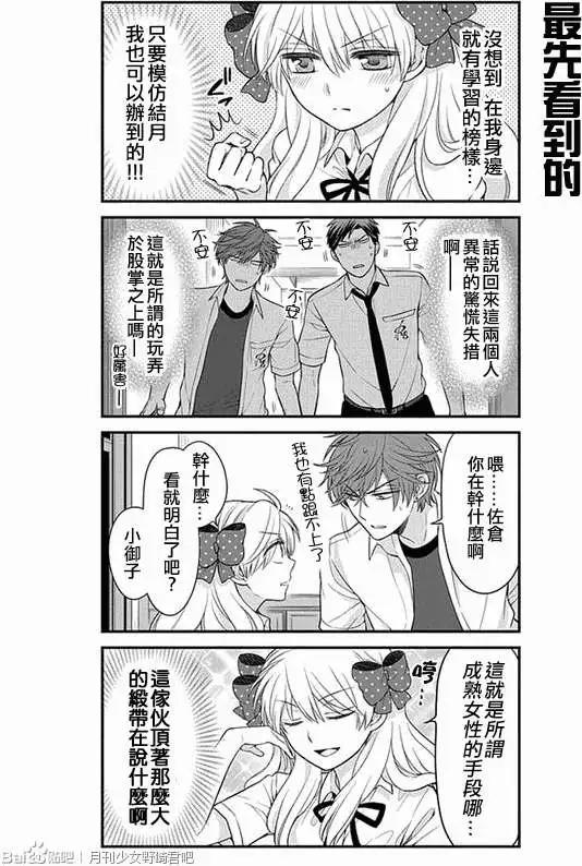 第41回9