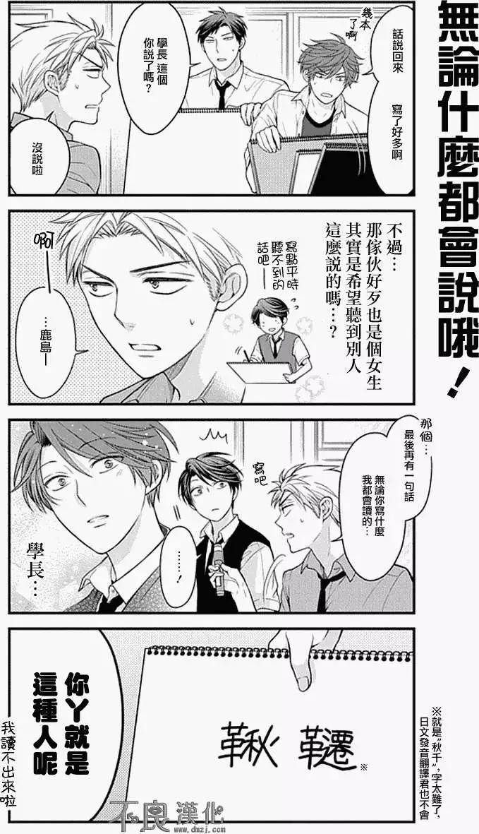 第42回11