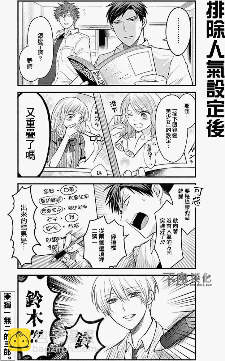 第42回12