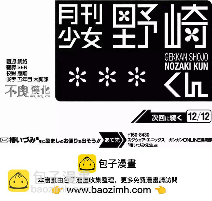第42回13