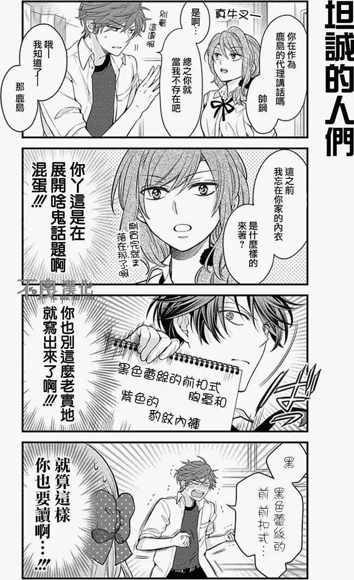 第42回5