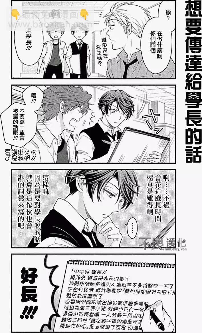第42回6