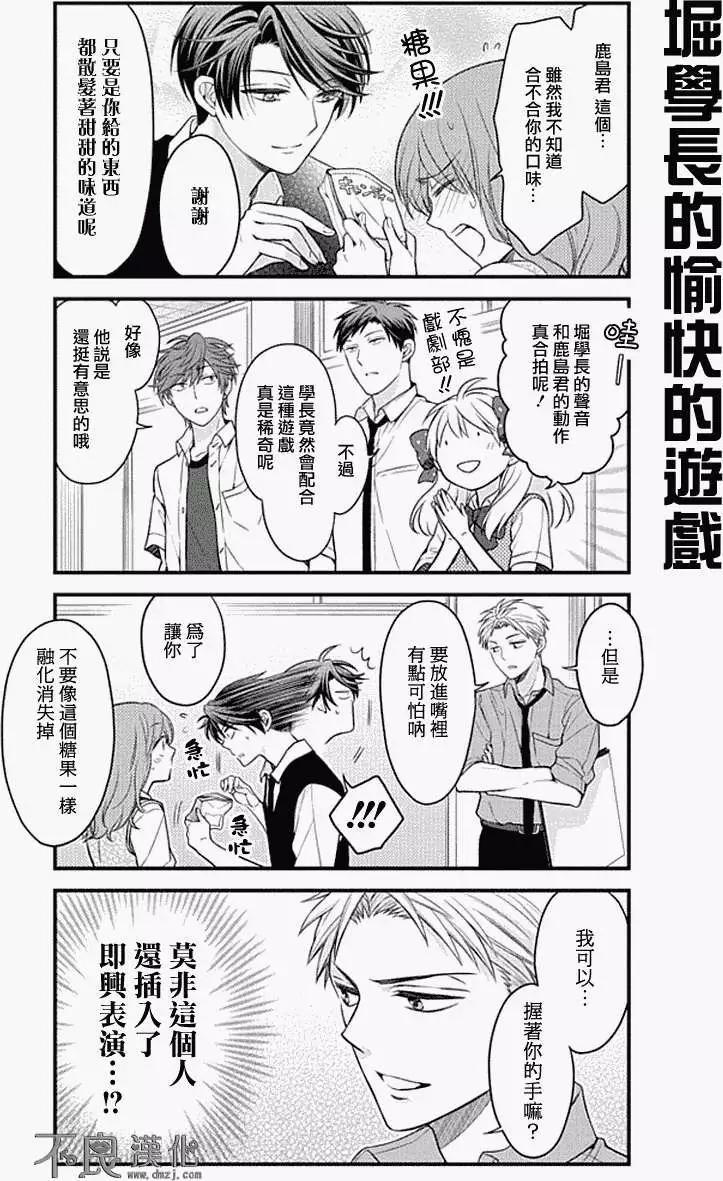 第42回8