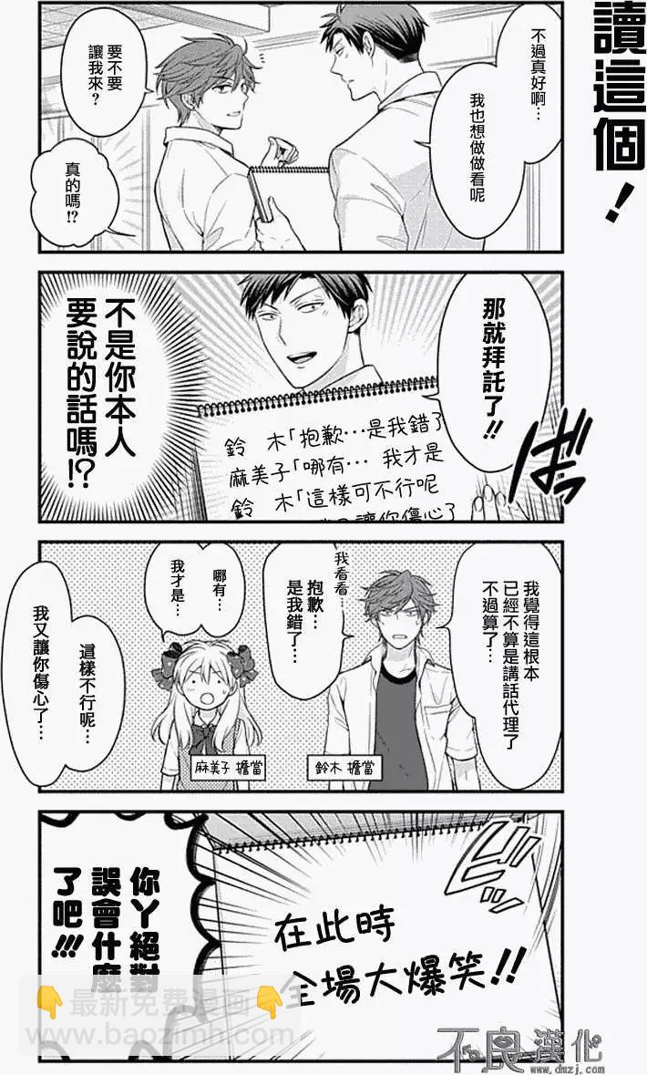 第42回9