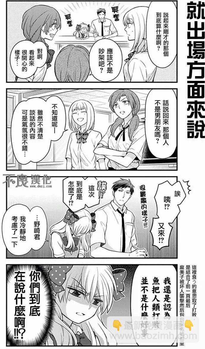 第44回11