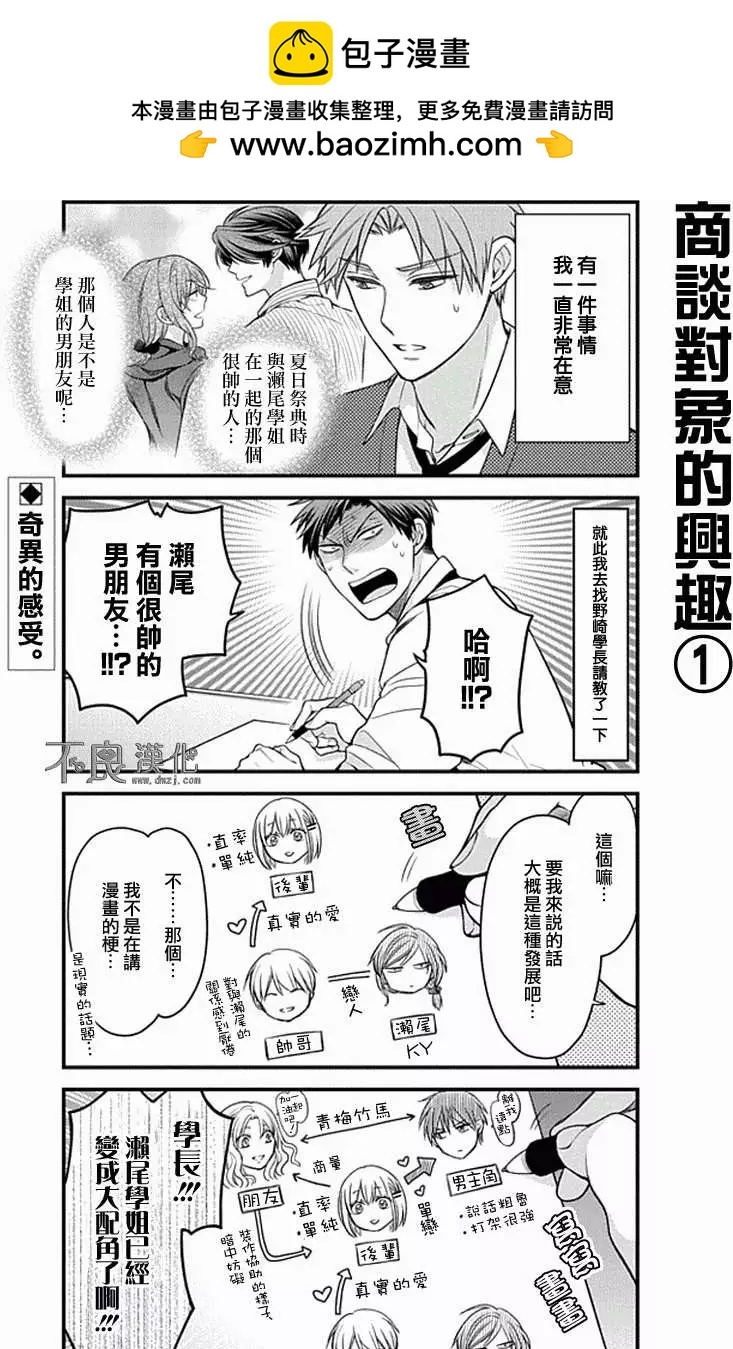 第45回1
