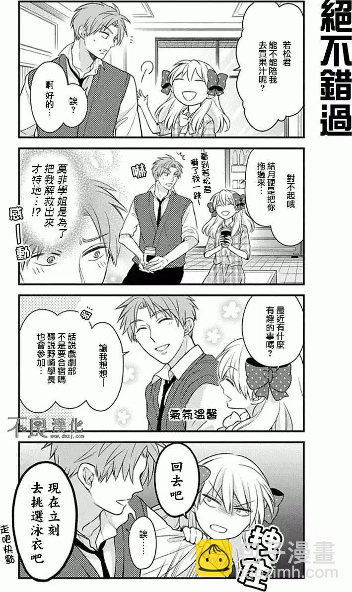 第45回10