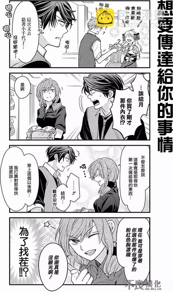 第45回11