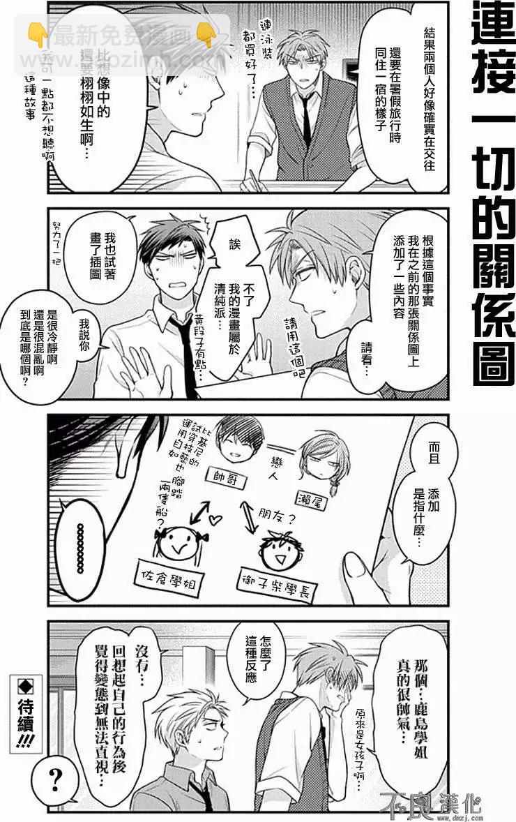 第45回12