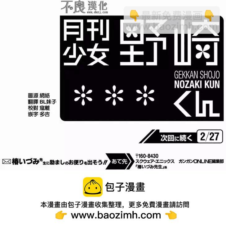 第45回13