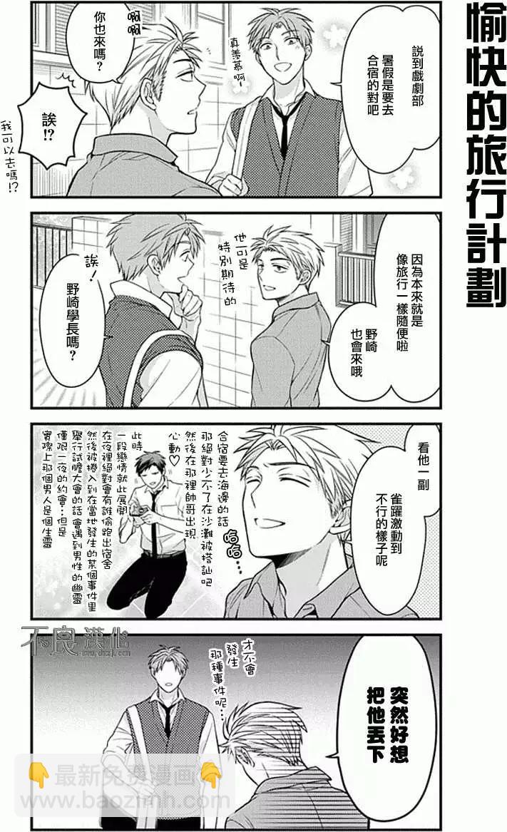 第45回3