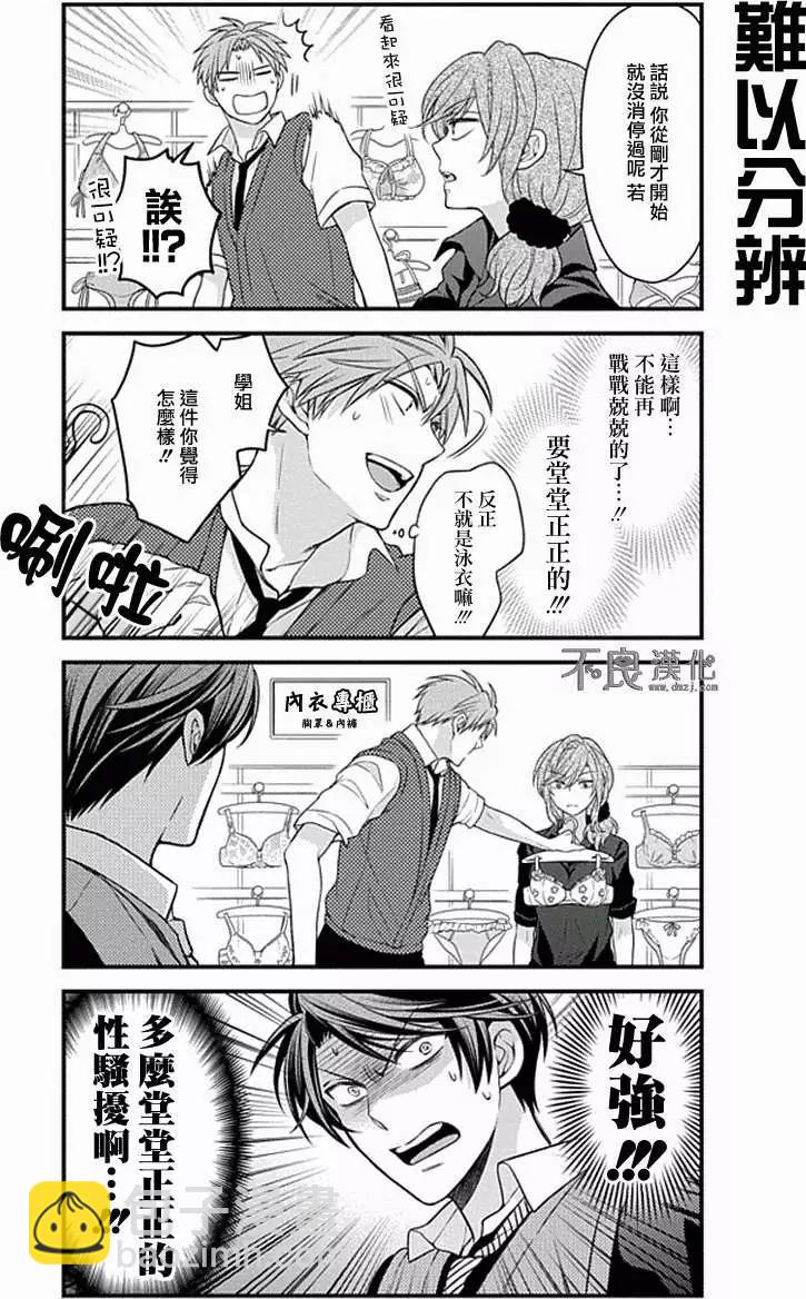 第45回9