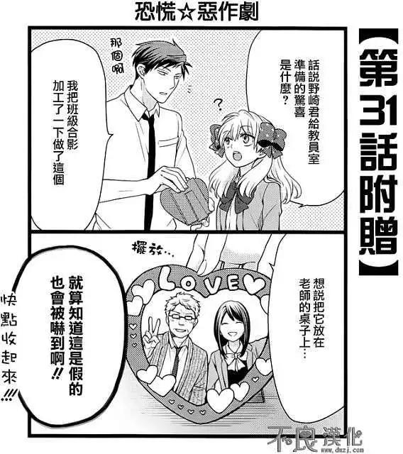 第四卷附赠10