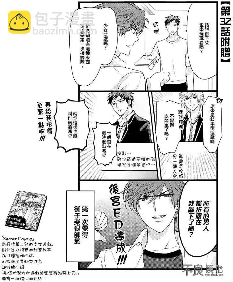 第四卷附赠11