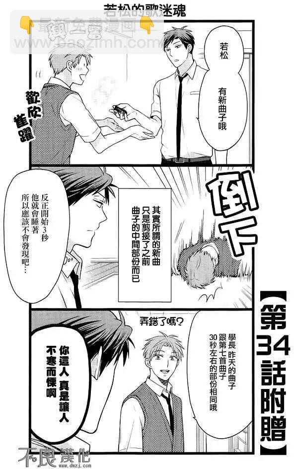 第四卷附赠12
