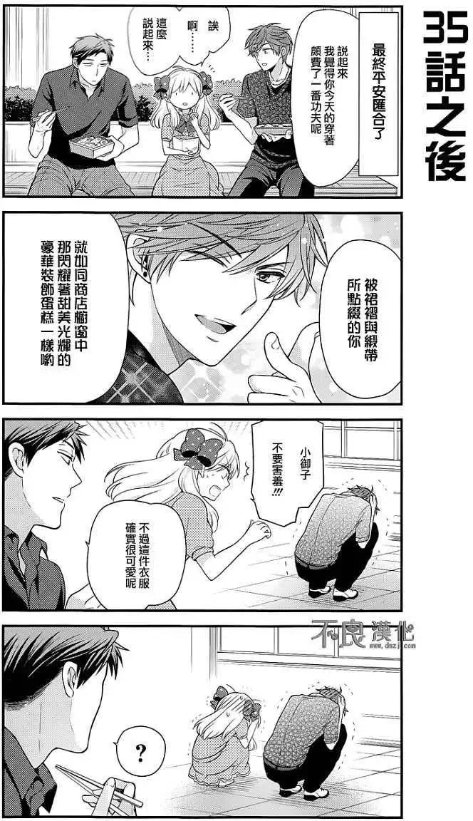 第四卷附赠14