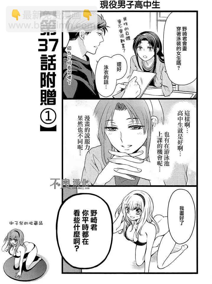 第四卷附赠16