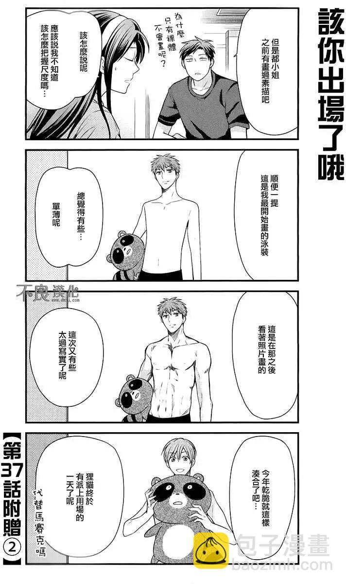 第四卷附赠17